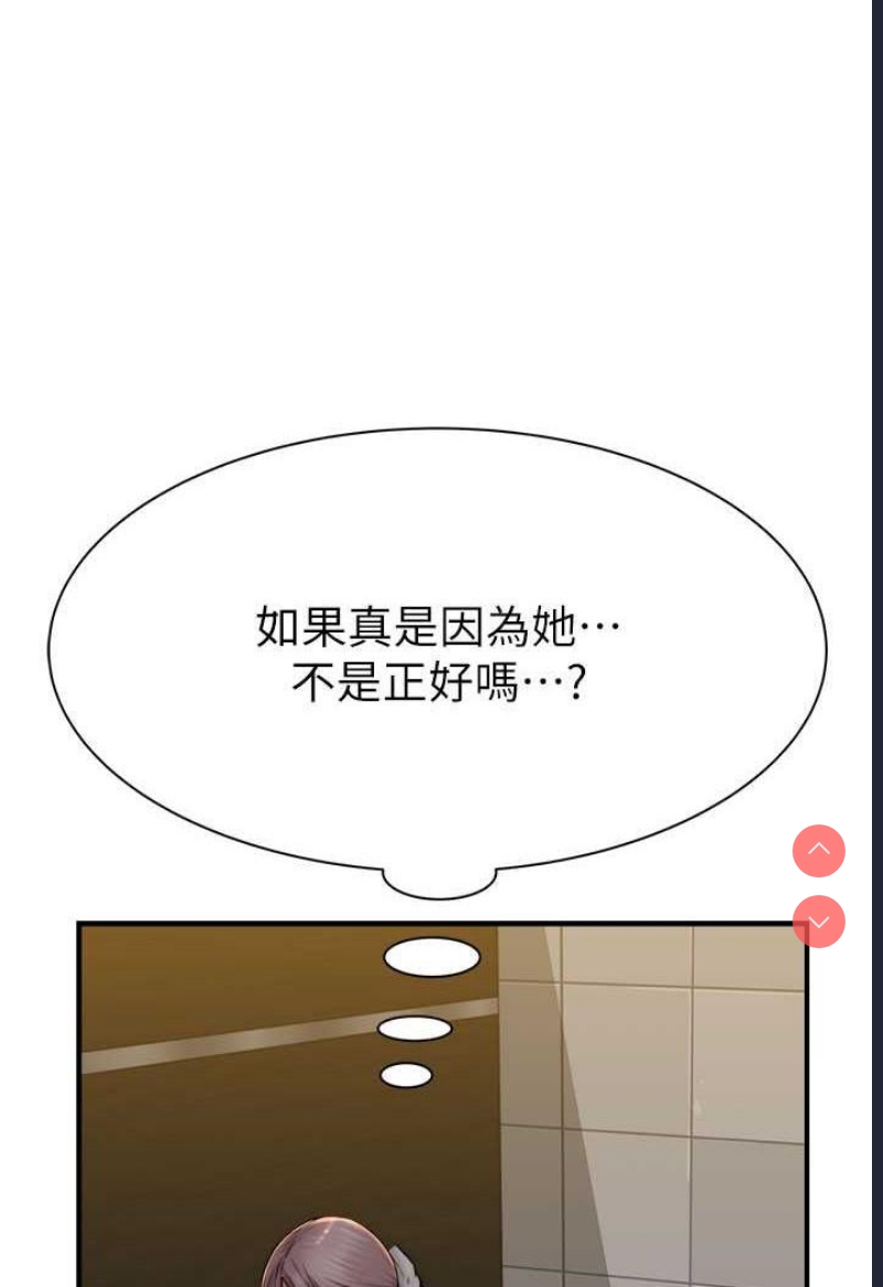 继母的香味