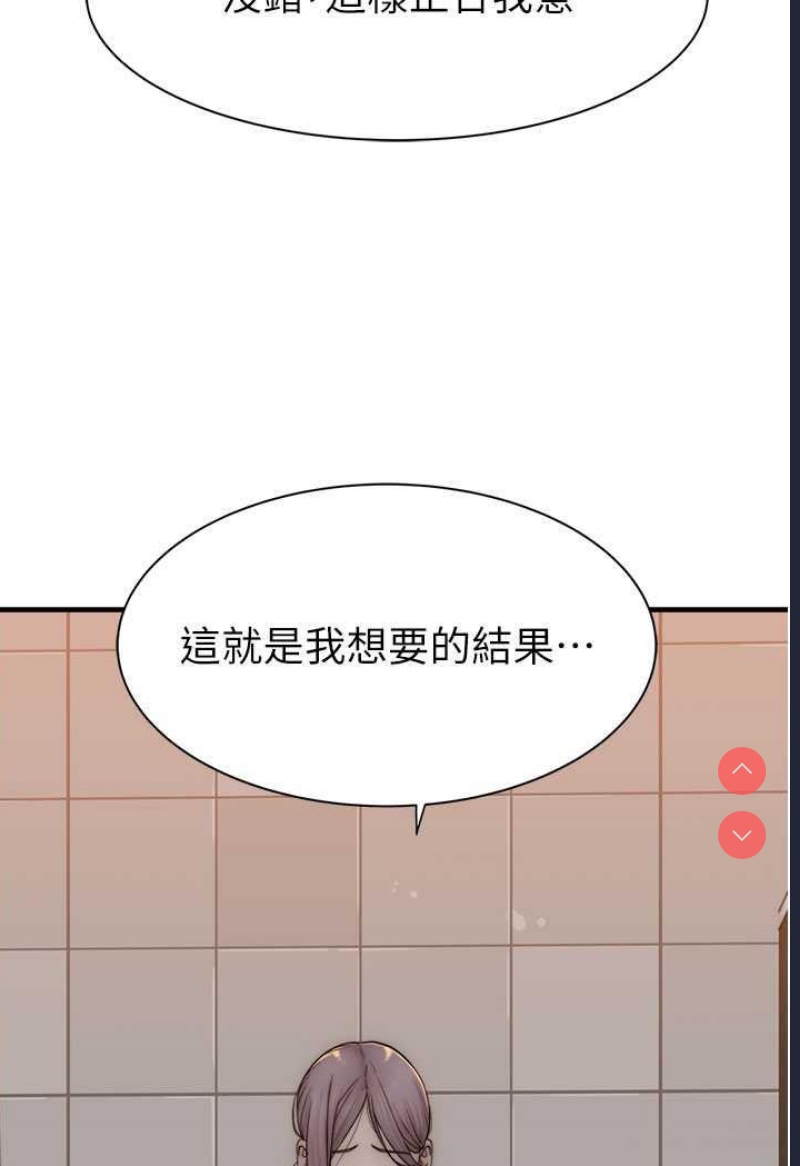 继母的香味