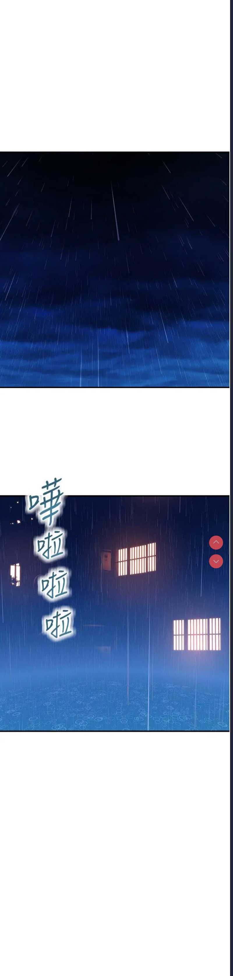 继母的香味