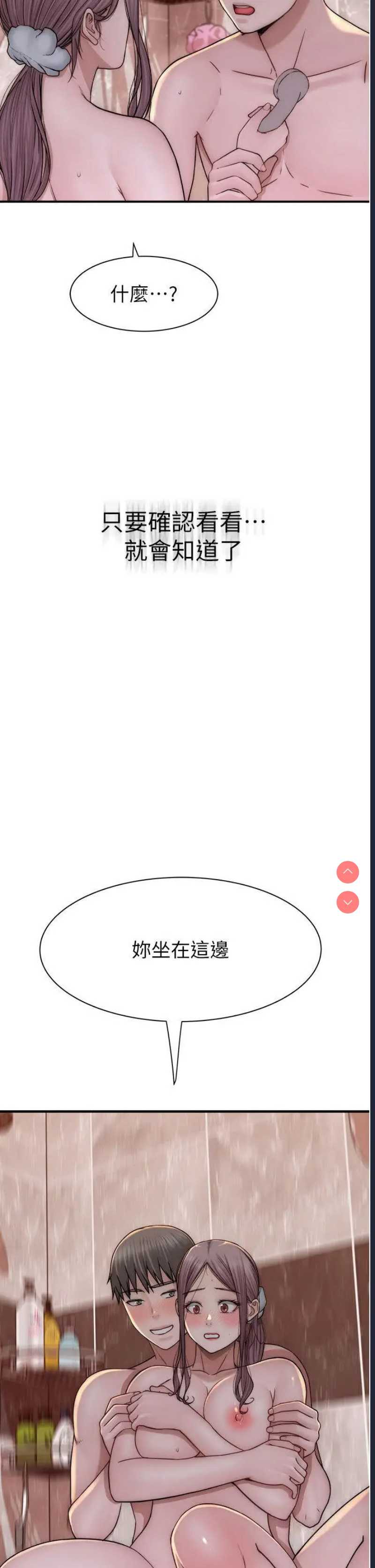 继母的香味