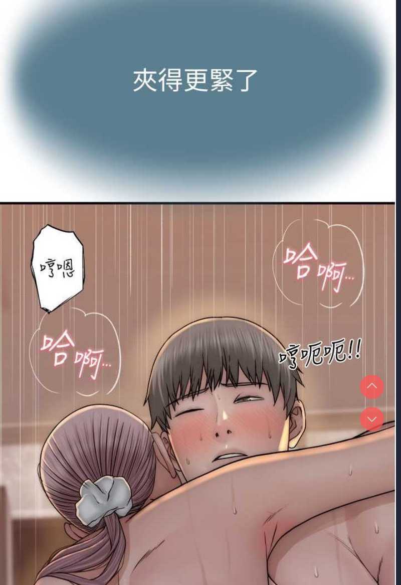 继母的香味