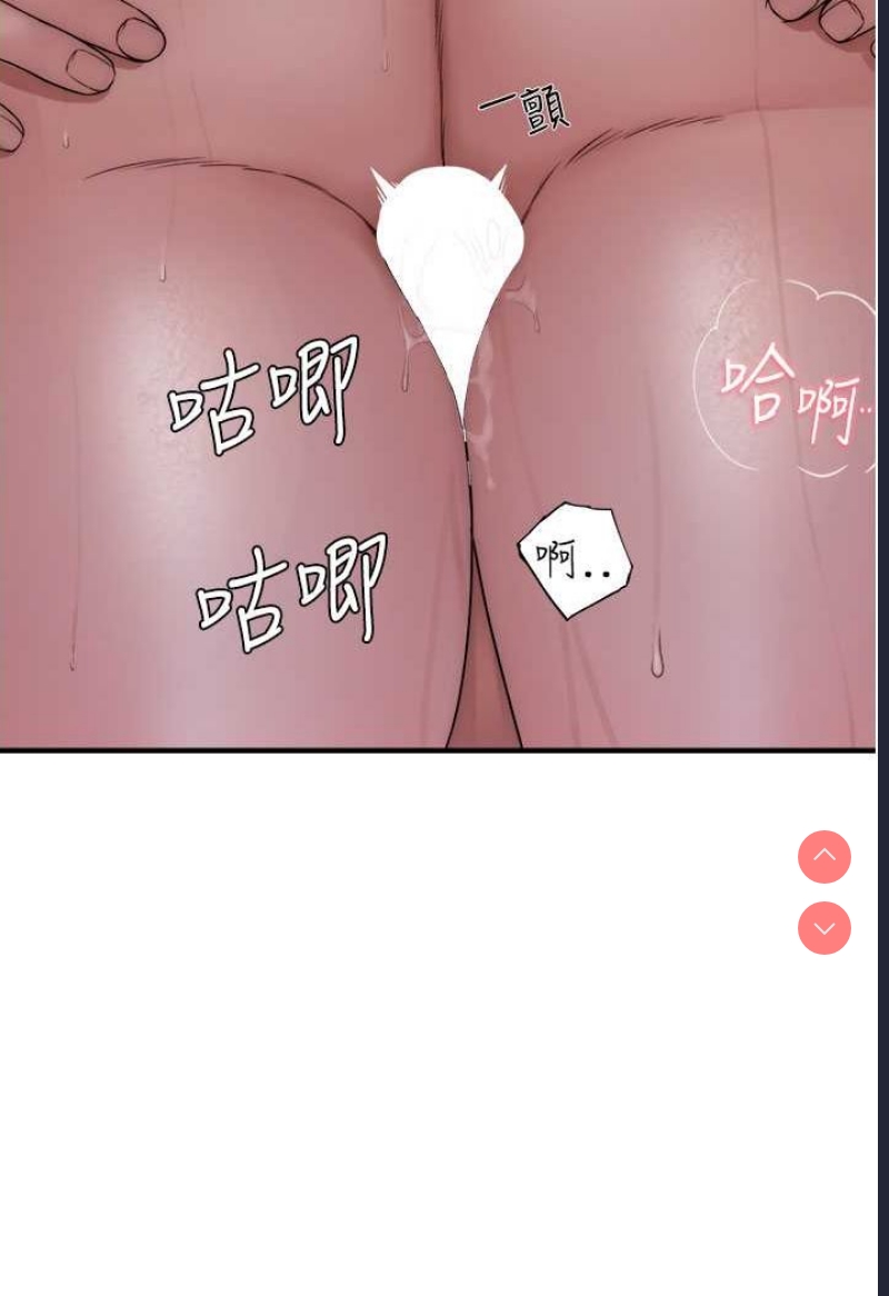 继母的香味