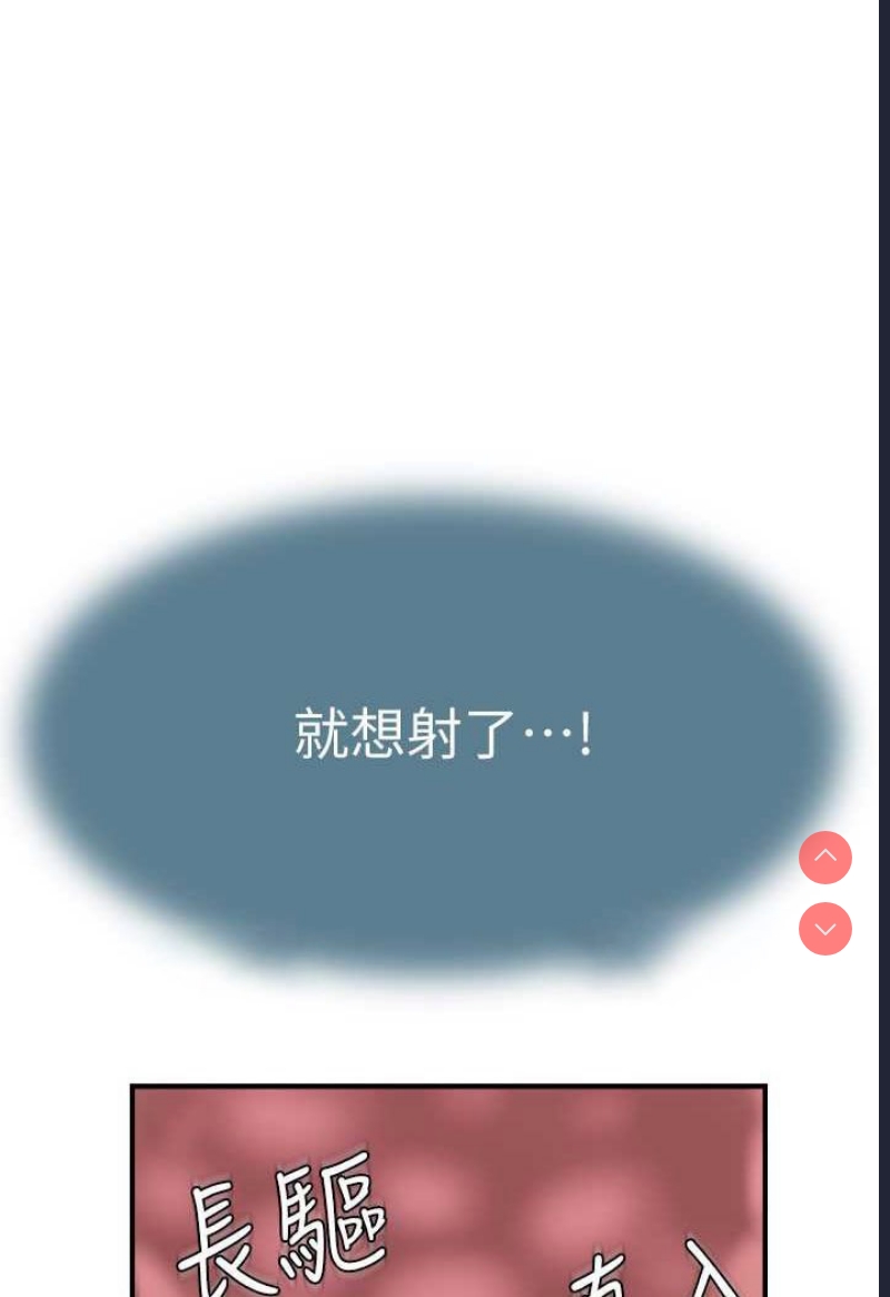 继母的香味