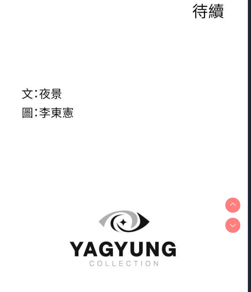 继母的香味