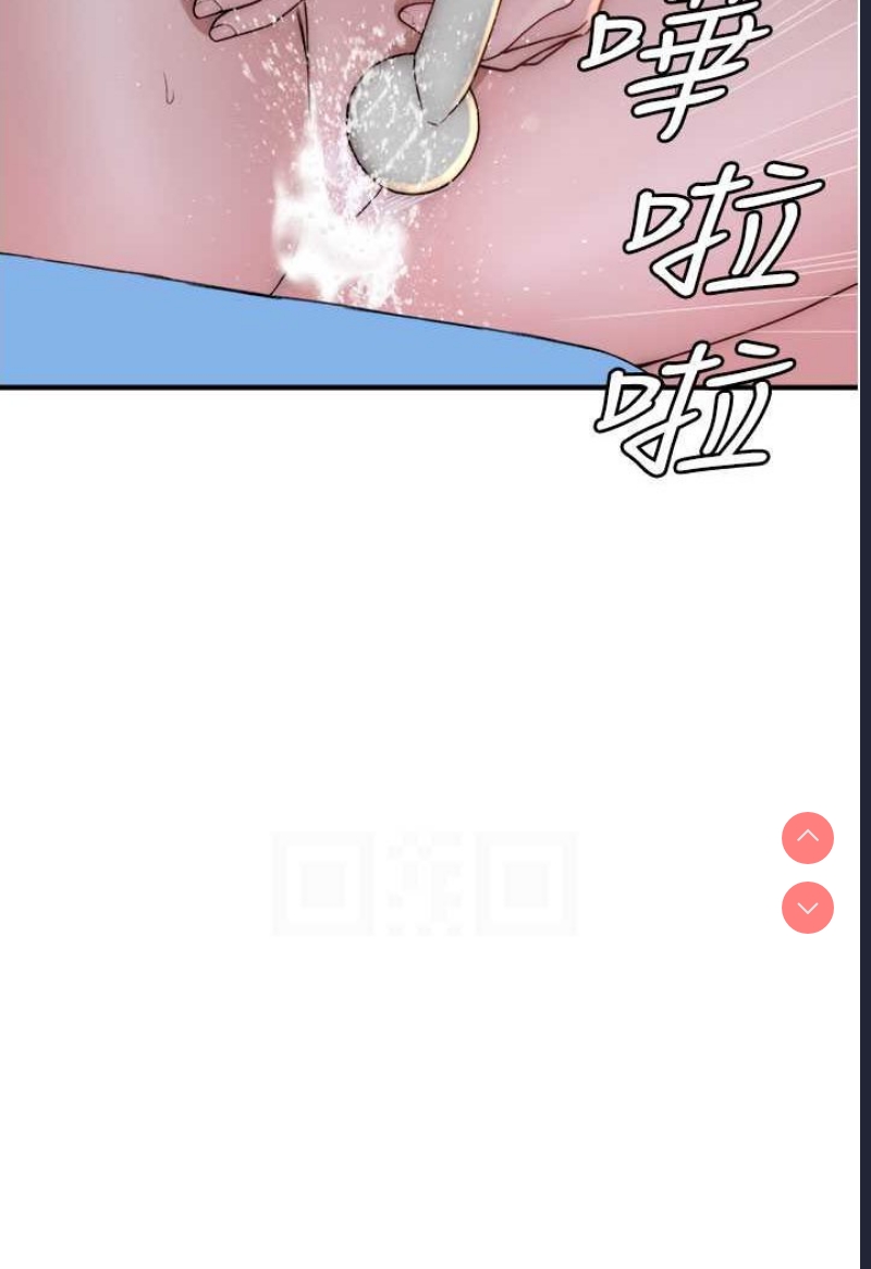 继母的香味