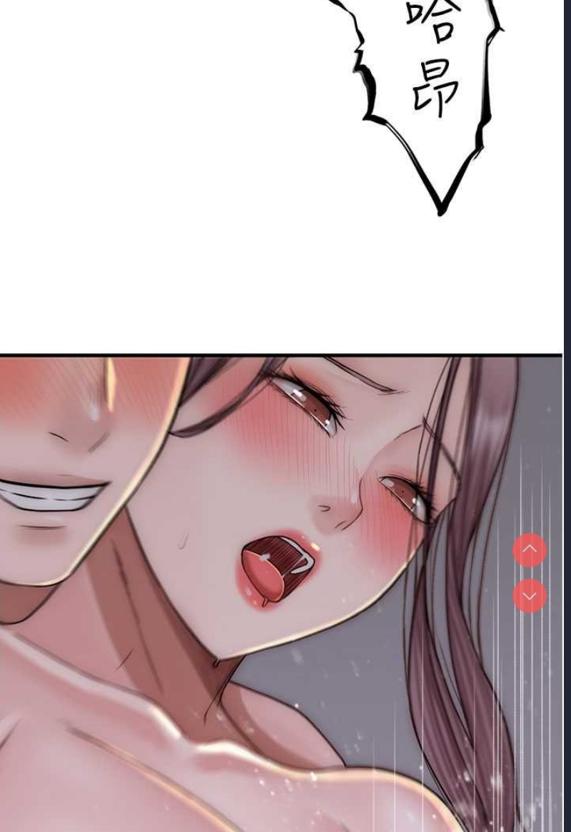 继母的香味