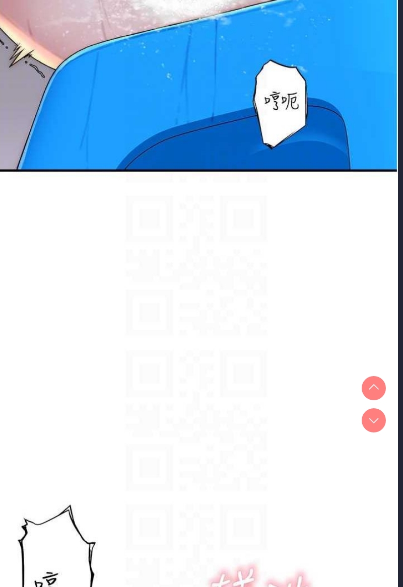 继母的香味