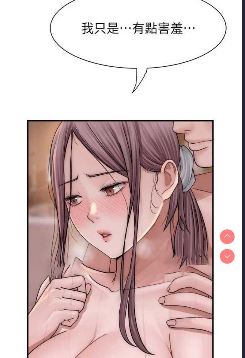继母的香味