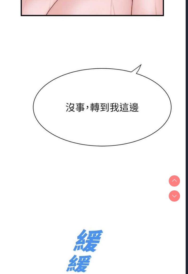 继母的香味