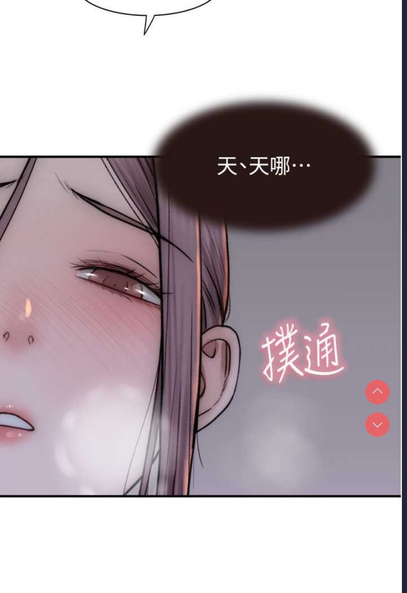 继母的香味