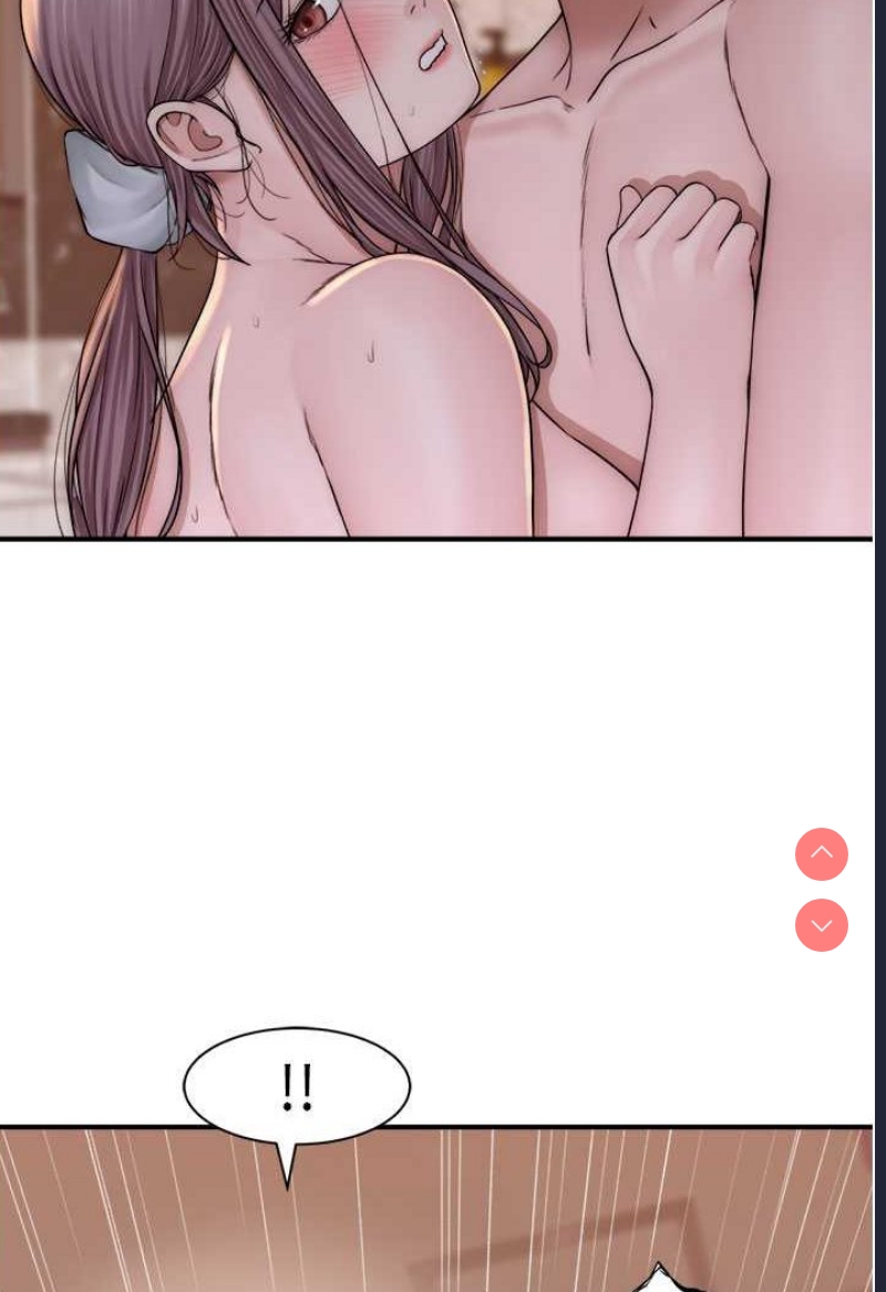 继母的香味