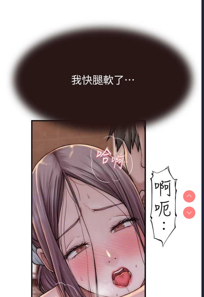 继母的香味