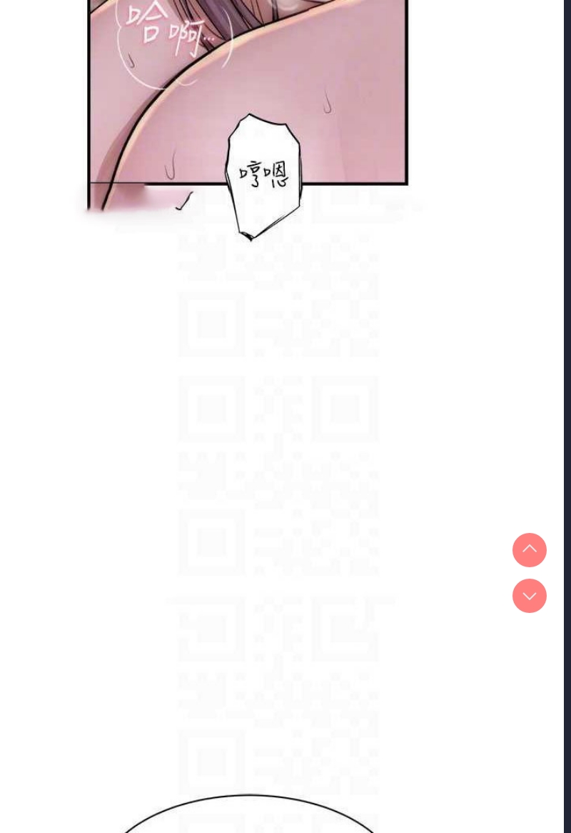 继母的香味