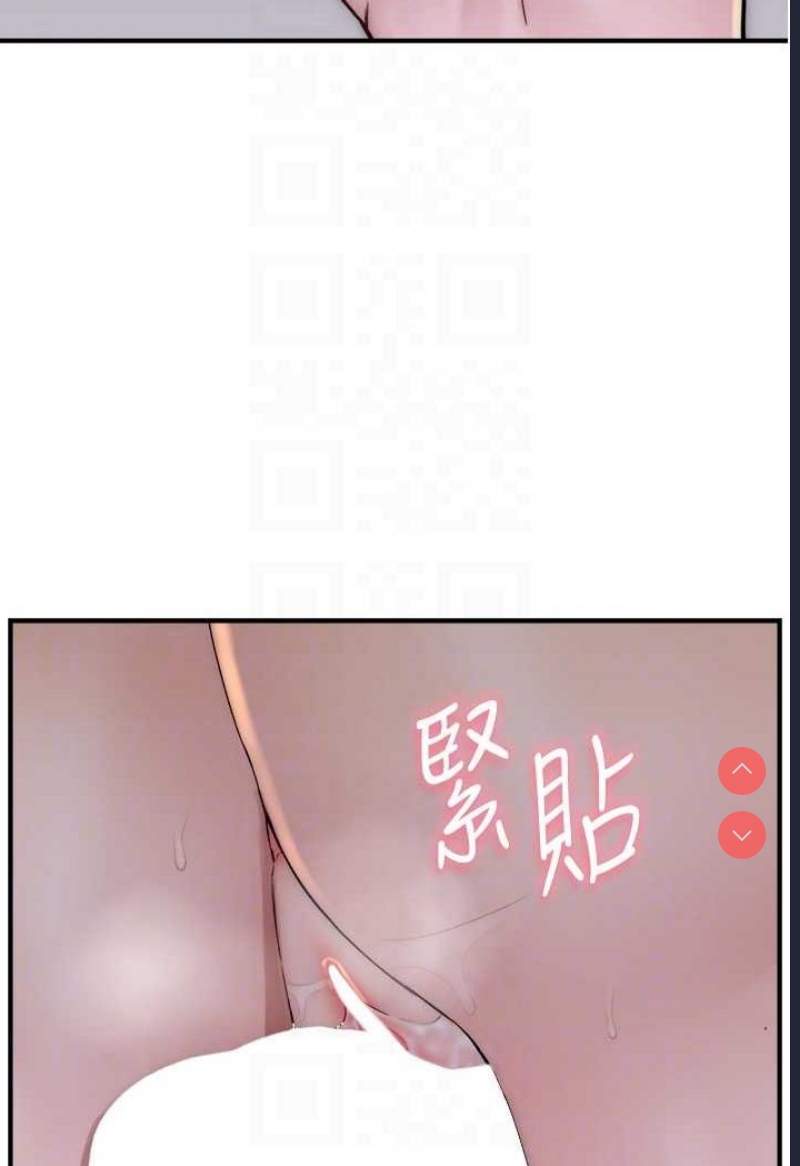继母的香味