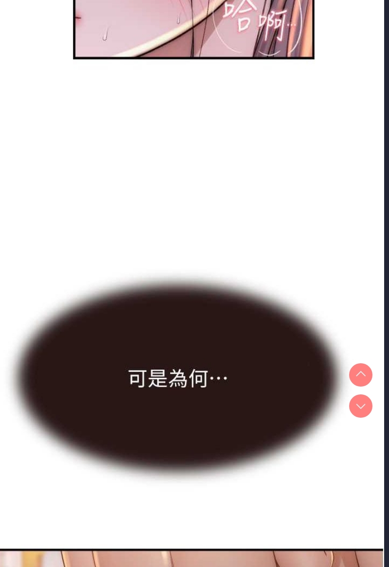 继母的香味
