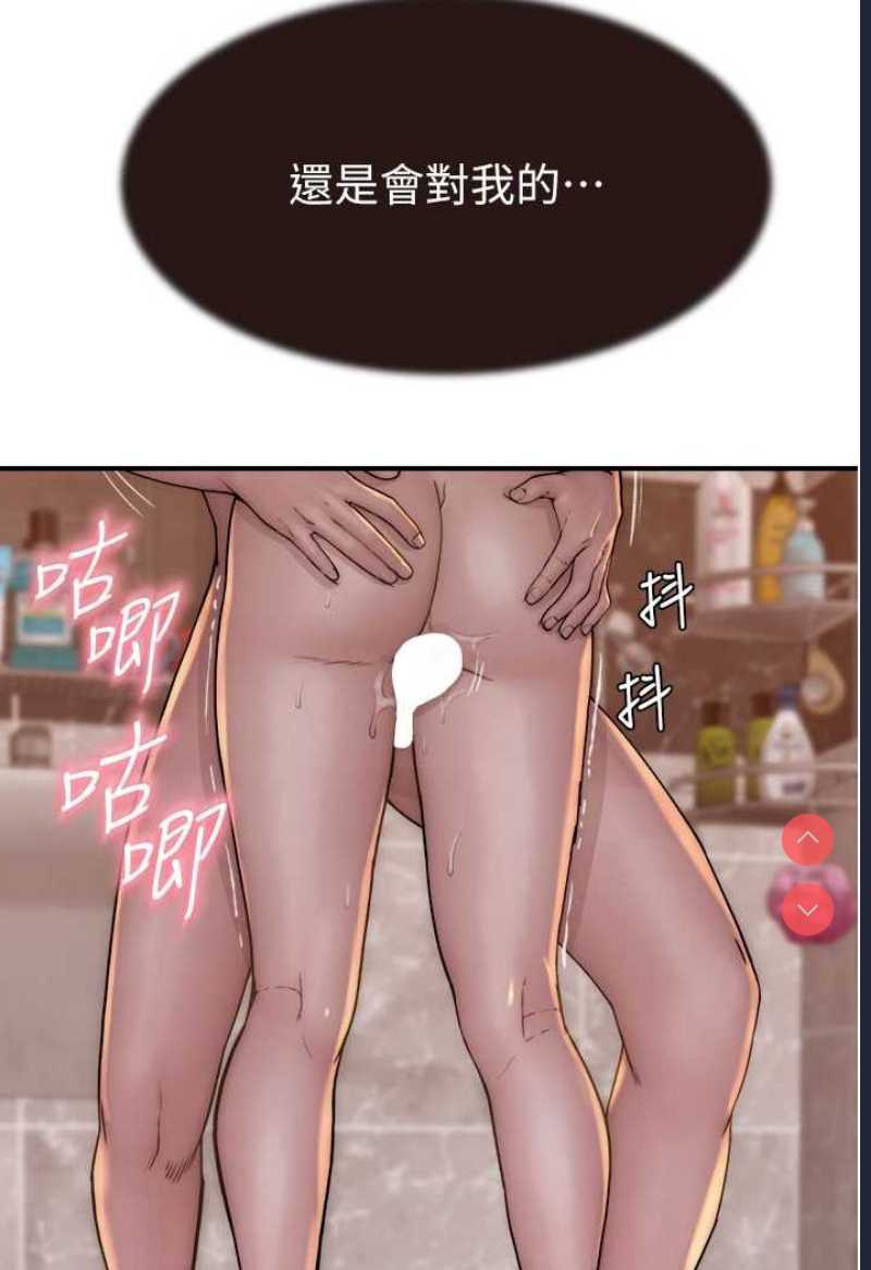 继母的香味