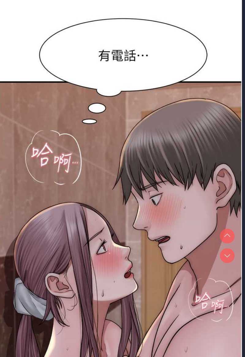 继母的香味