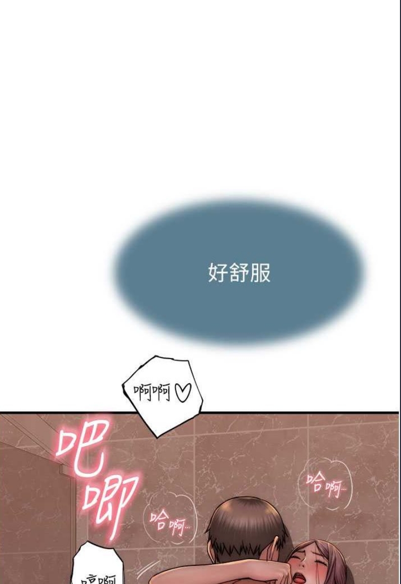 继母的香味