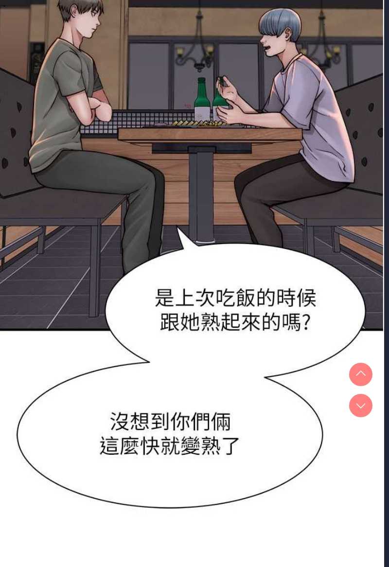 继母的香味