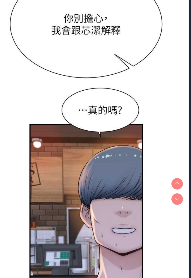 继母的香味