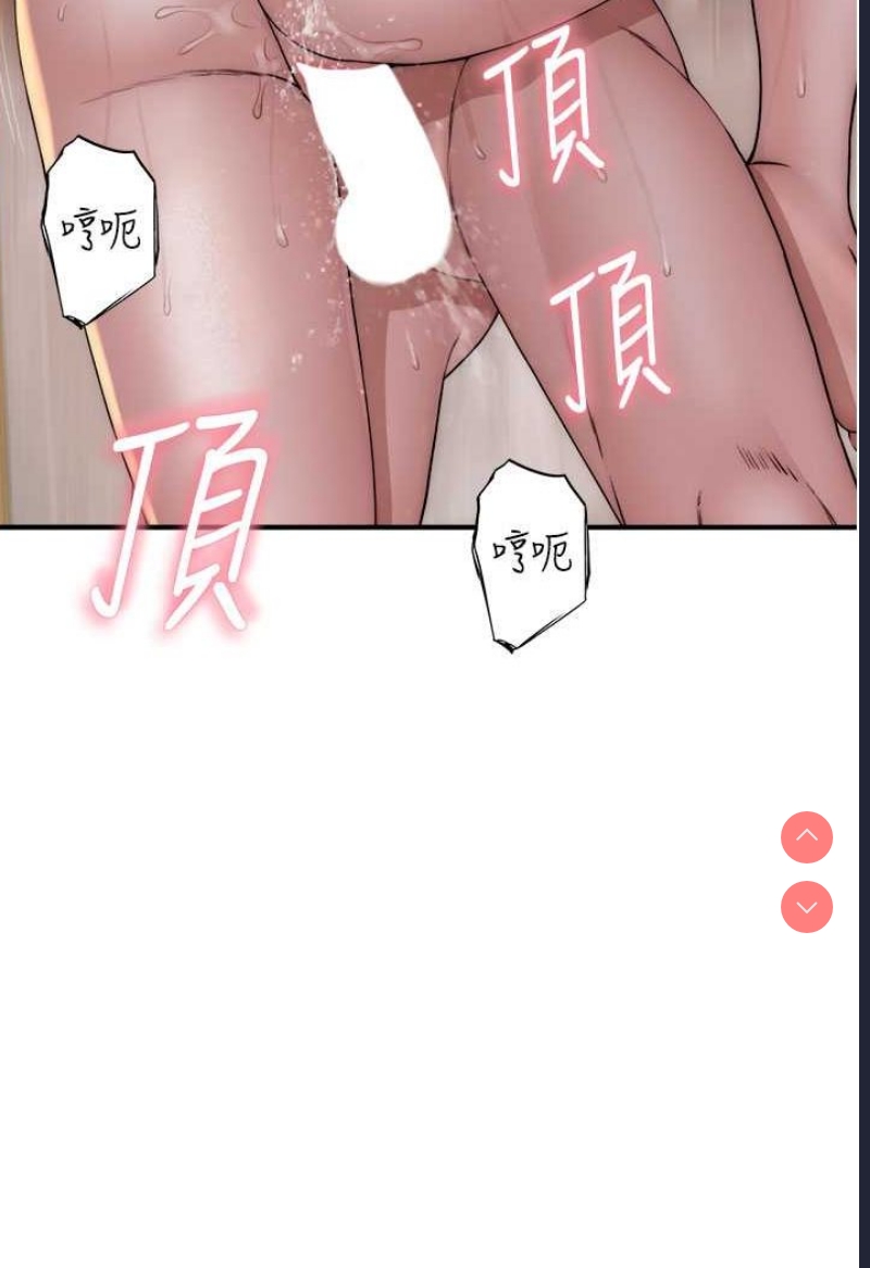 继母的香味