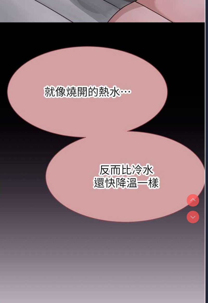 继母的香味