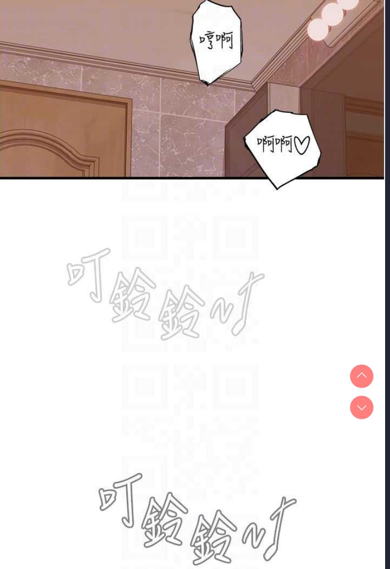 继母的香味