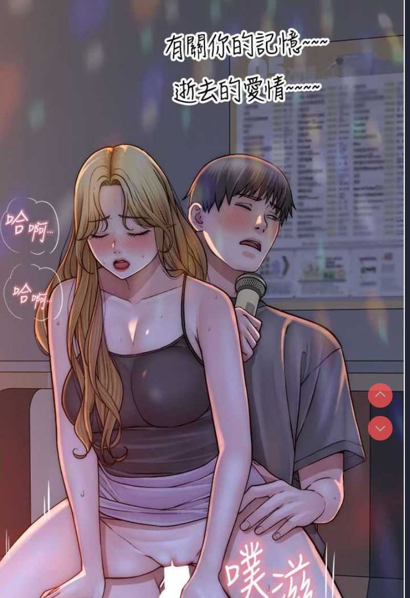 继母的香味
