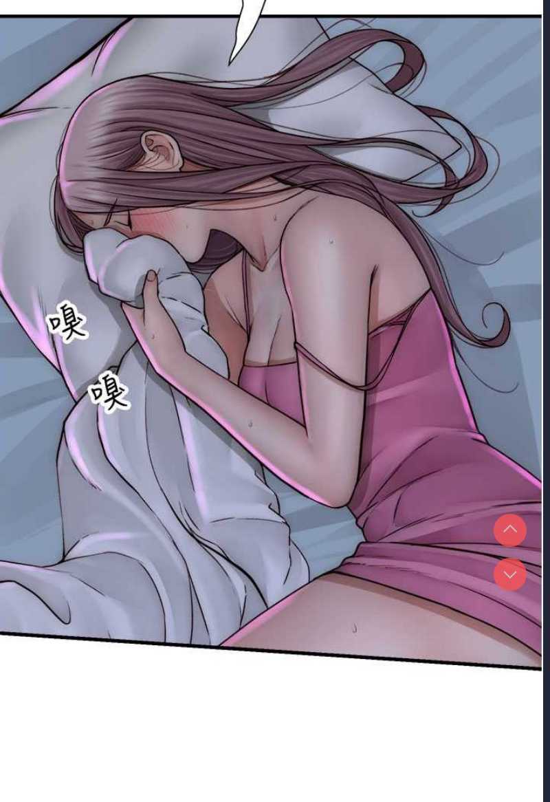 继母的香味