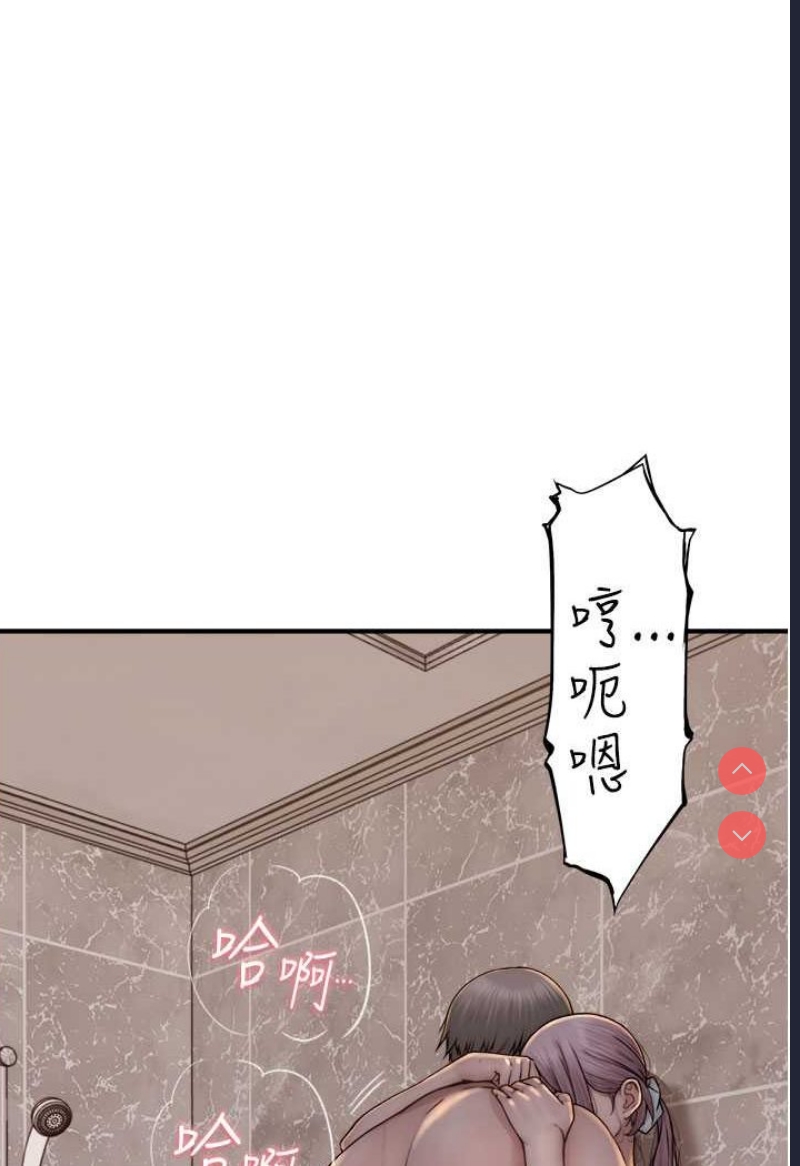 继母的香味