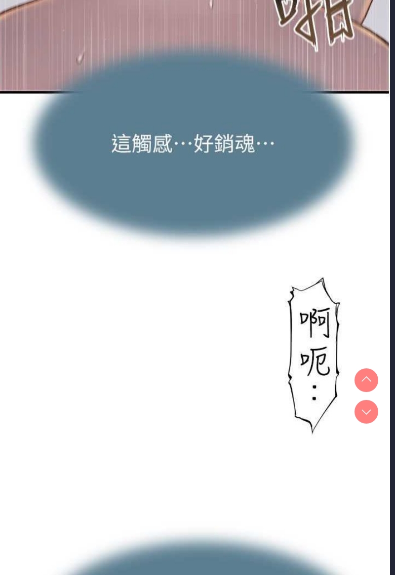 继母的香味