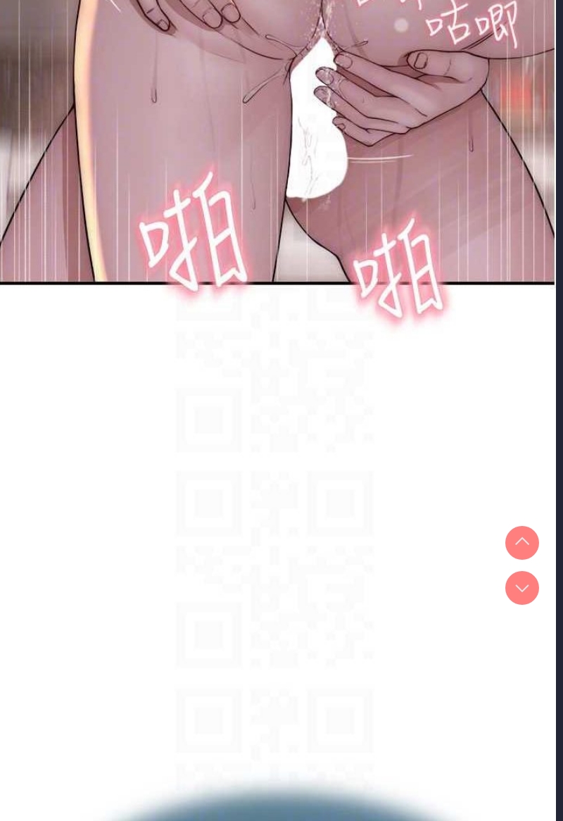 继母的香味