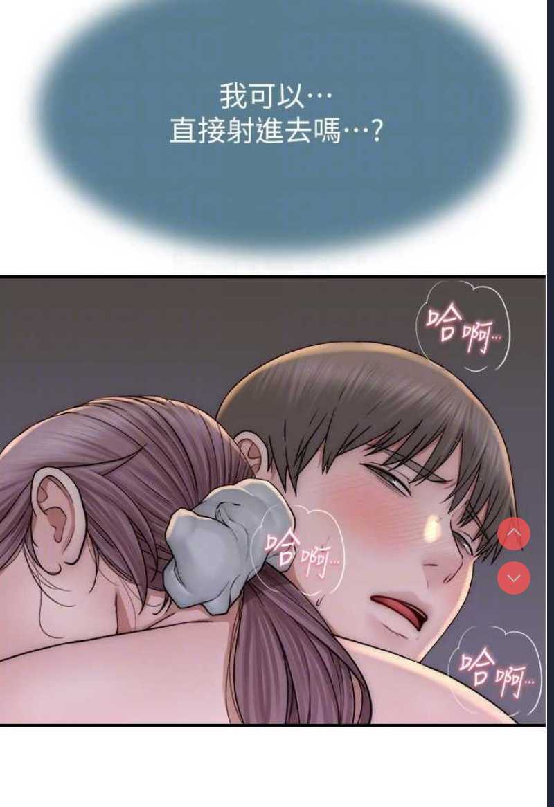 继母的香味