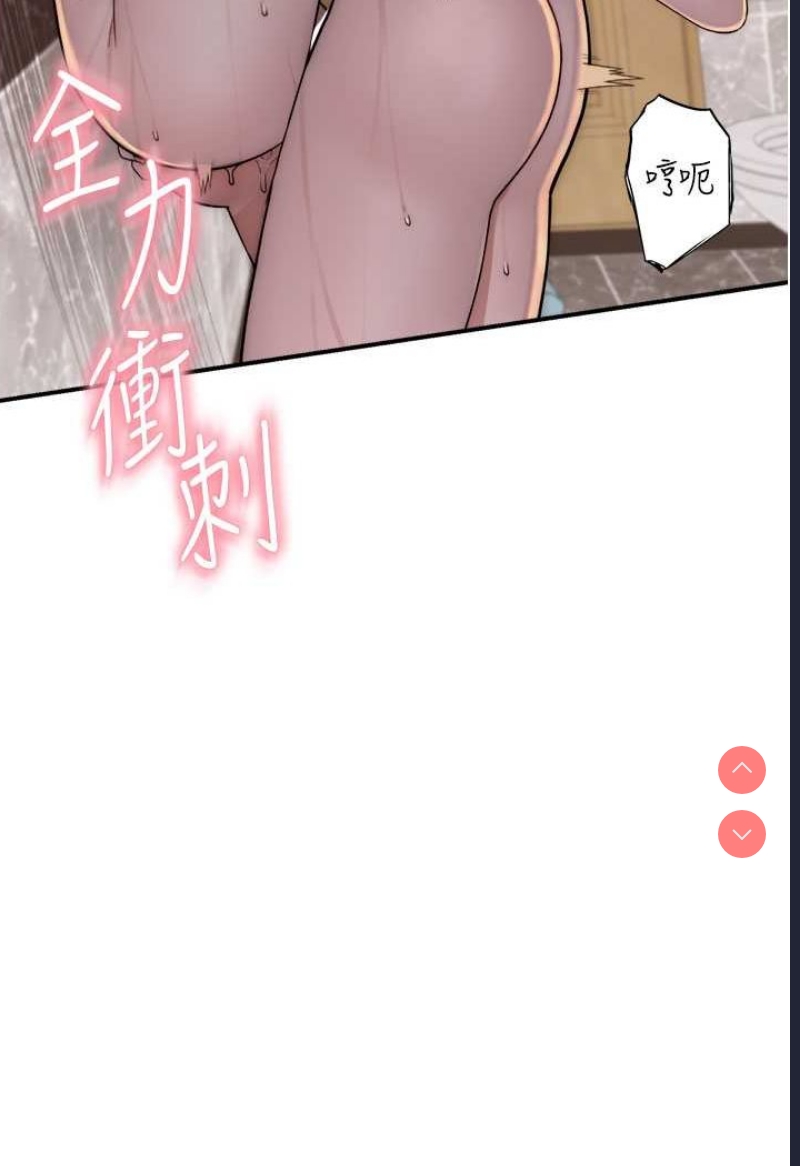 继母的香味