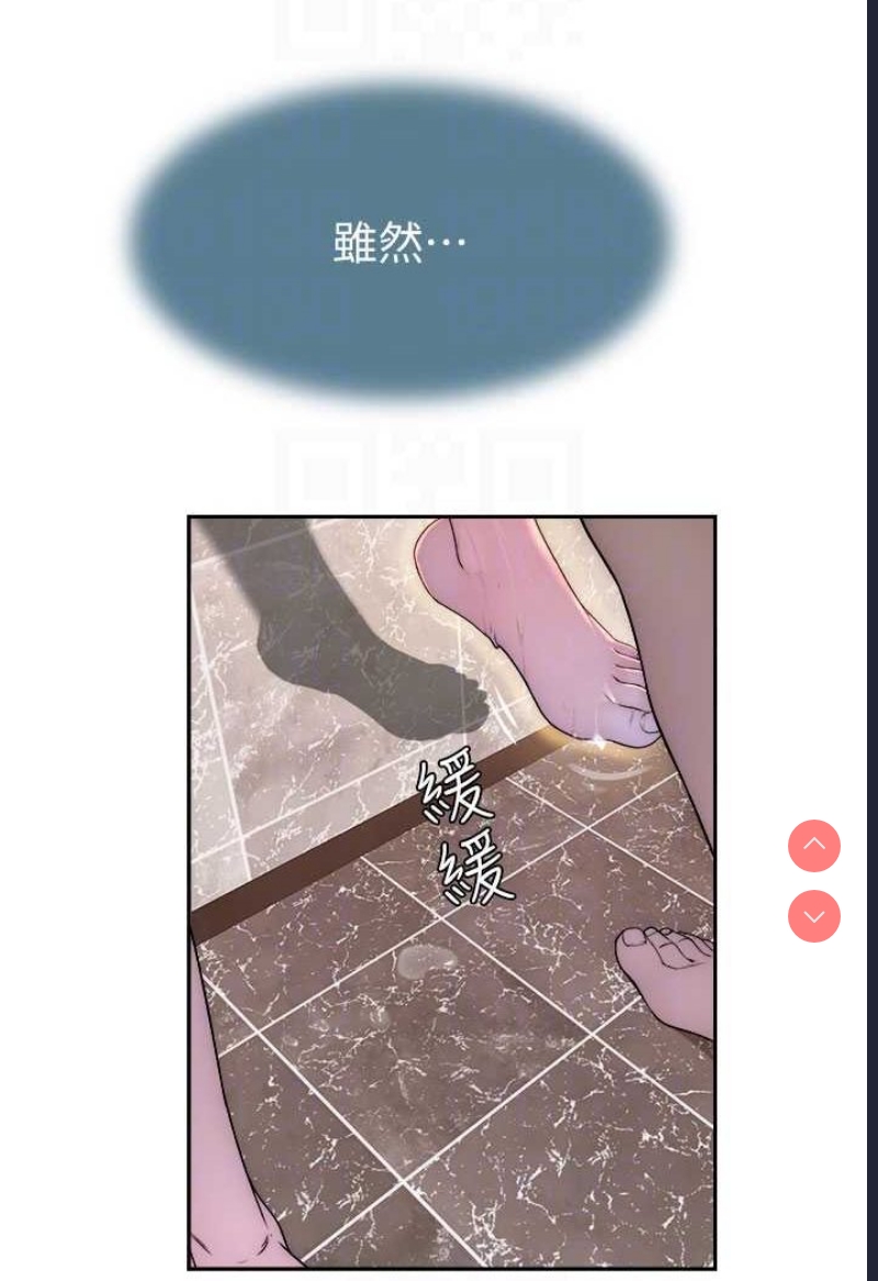 继母的香味