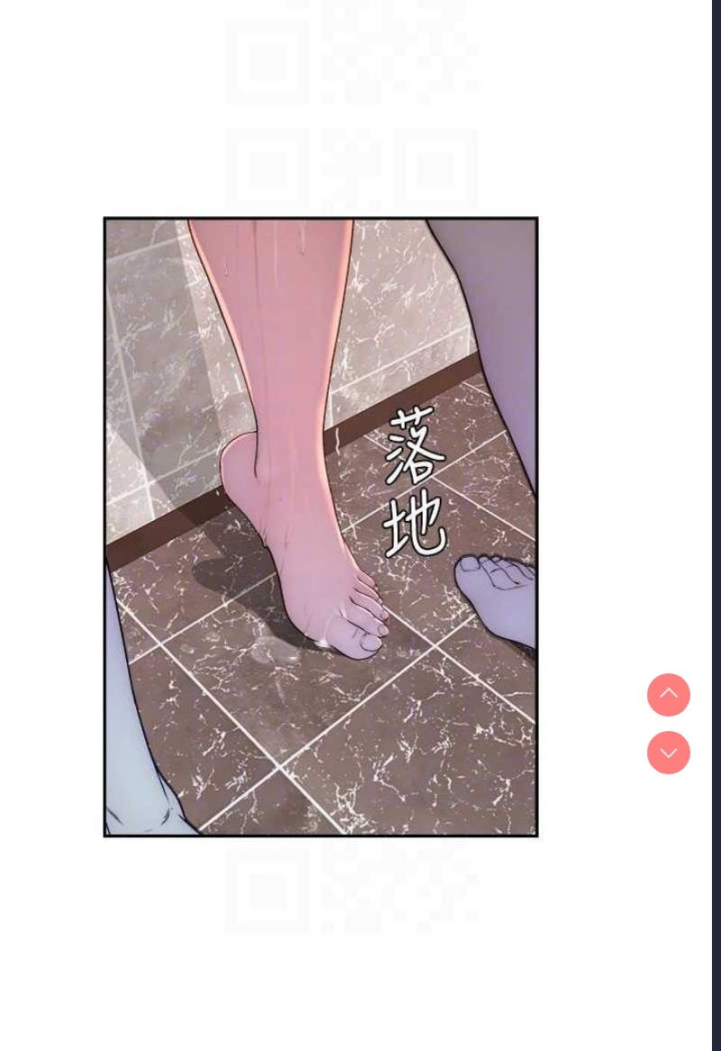 继母的香味
