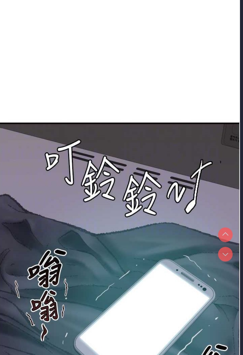 继母的香味