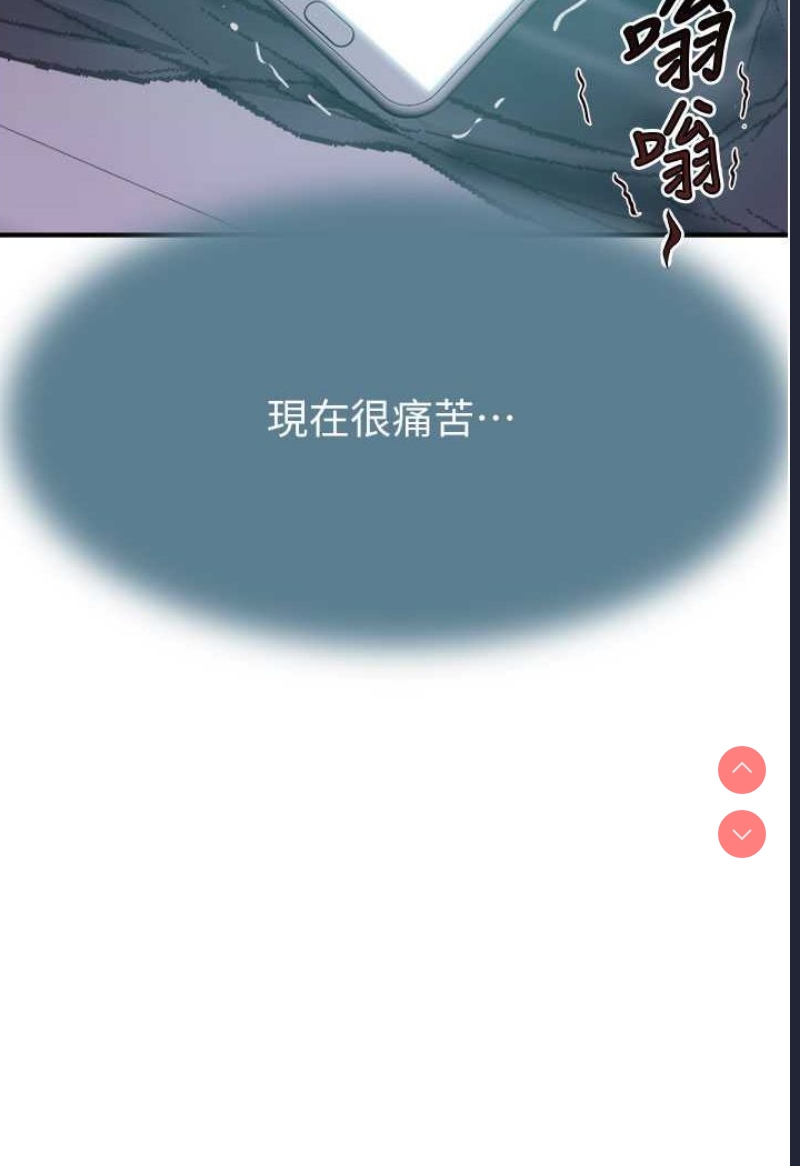 继母的香味