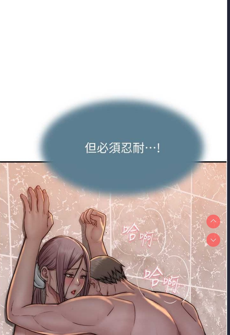 继母的香味