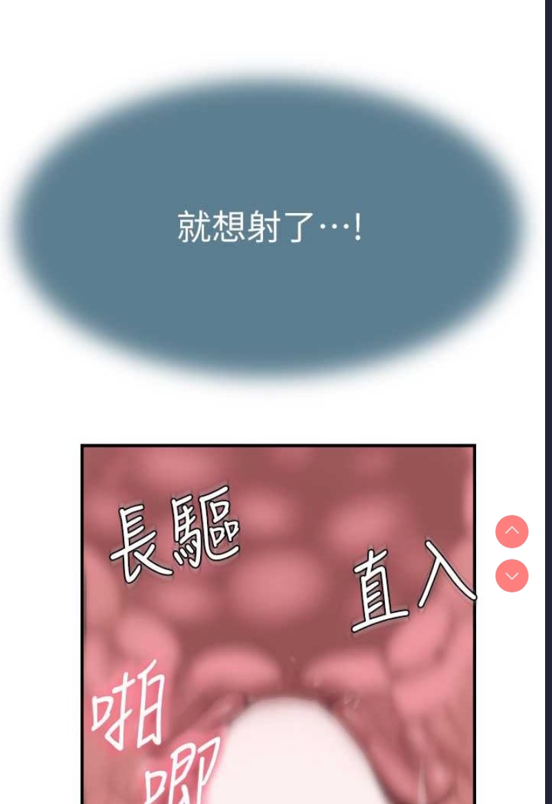 继母的香味