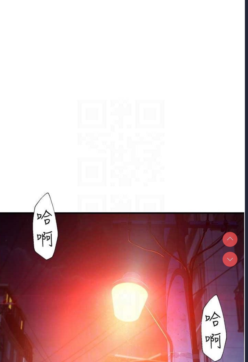 继母的香味