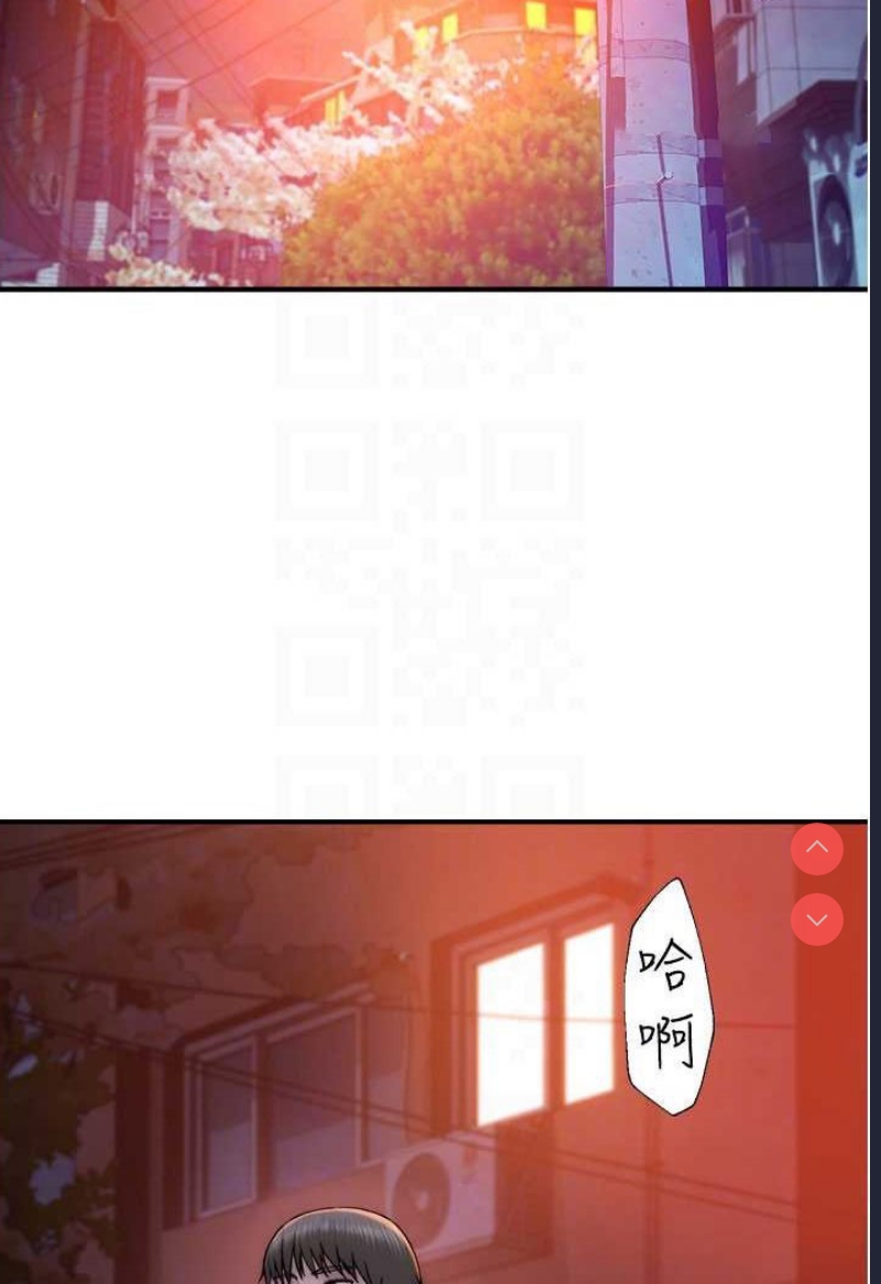继母的香味