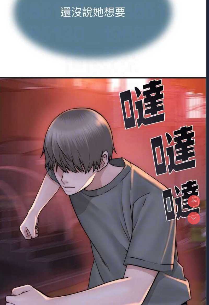继母的香味