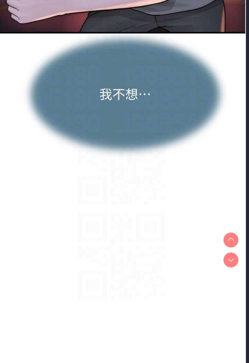 继母的香味