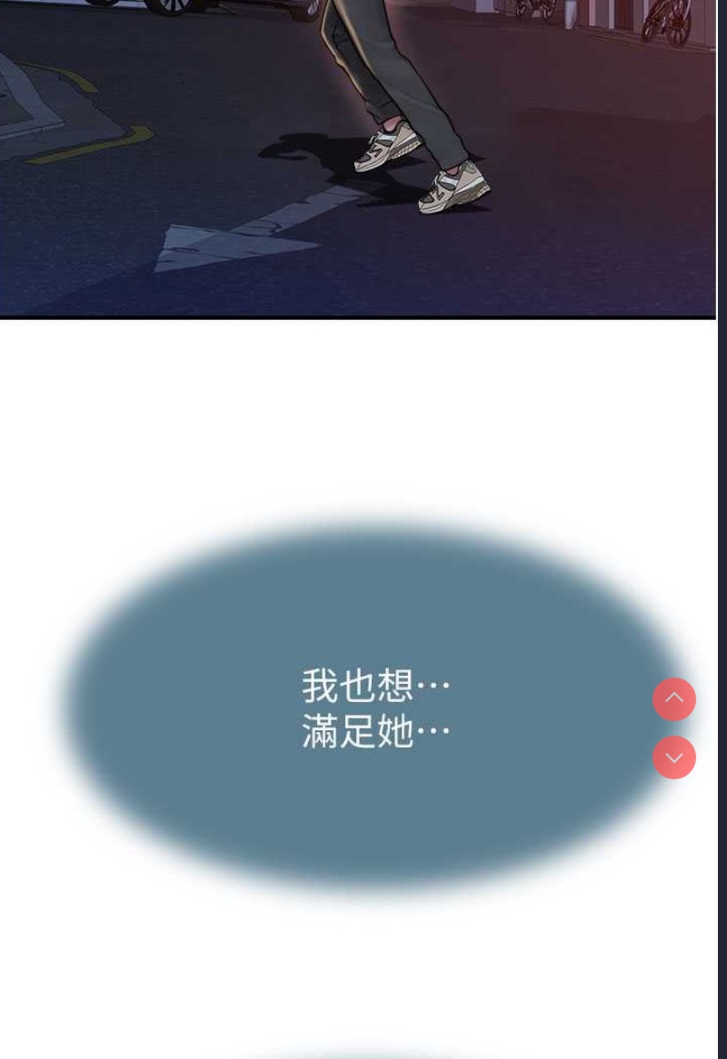 继母的香味
