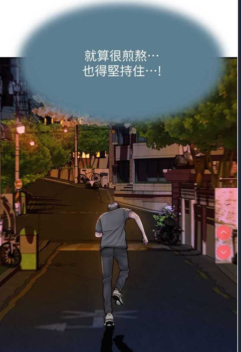 继母的香味