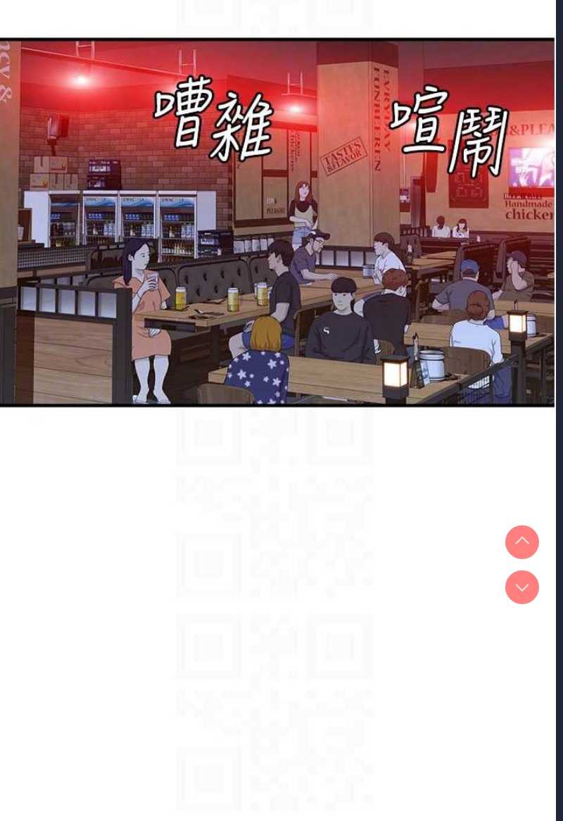 继母的香味