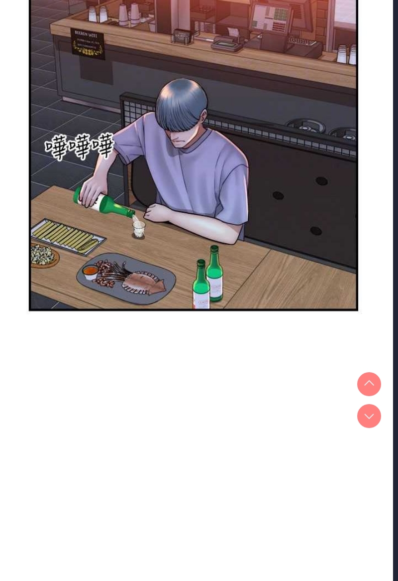 继母的香味