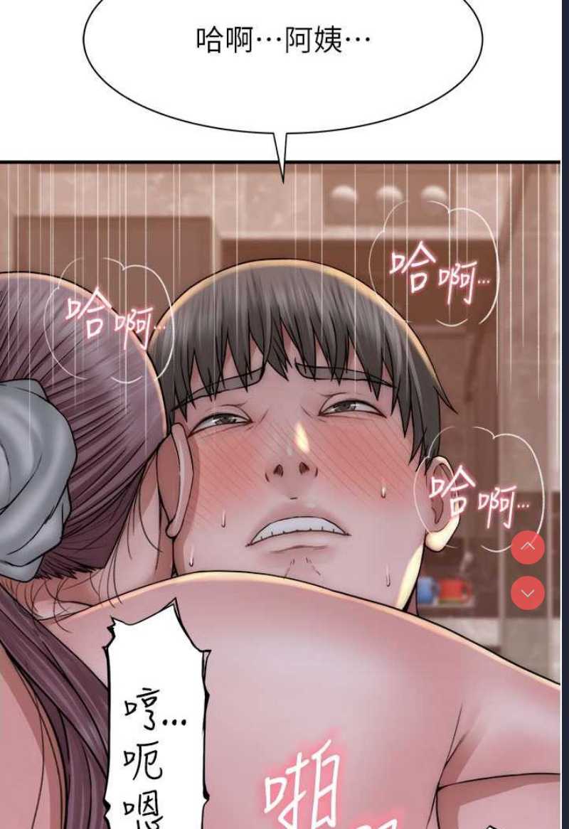 继母的香味