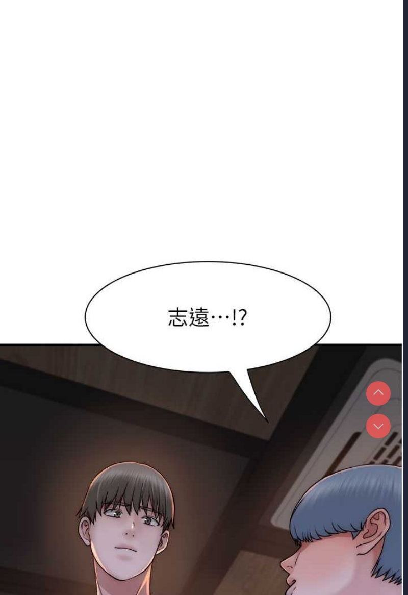 继母的香味